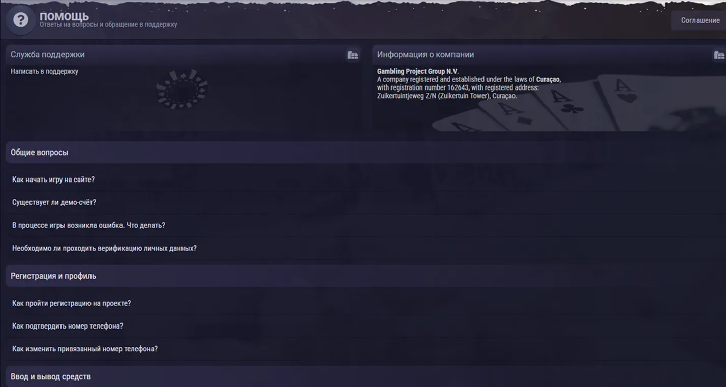 In due parole: cosa sapere su Zooma prima di scorrere